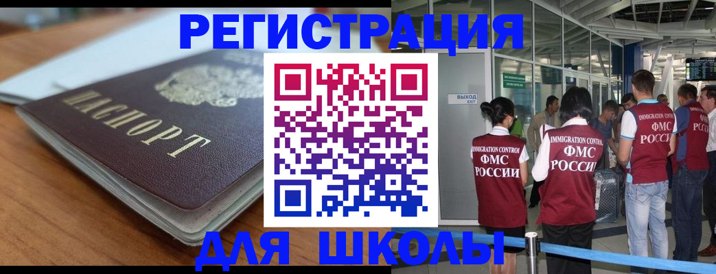прописка паспорт в Сухом Логе
